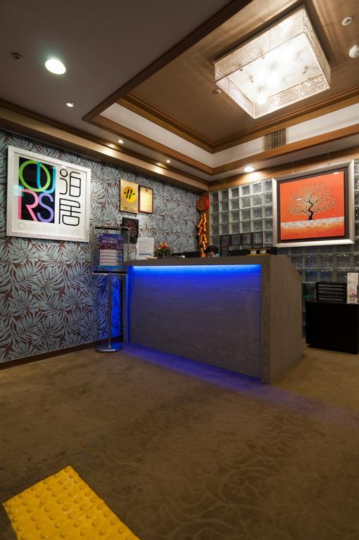 טאיפיי 泊居旅店 Oursinn Hotel מראה חיצוני תמונה